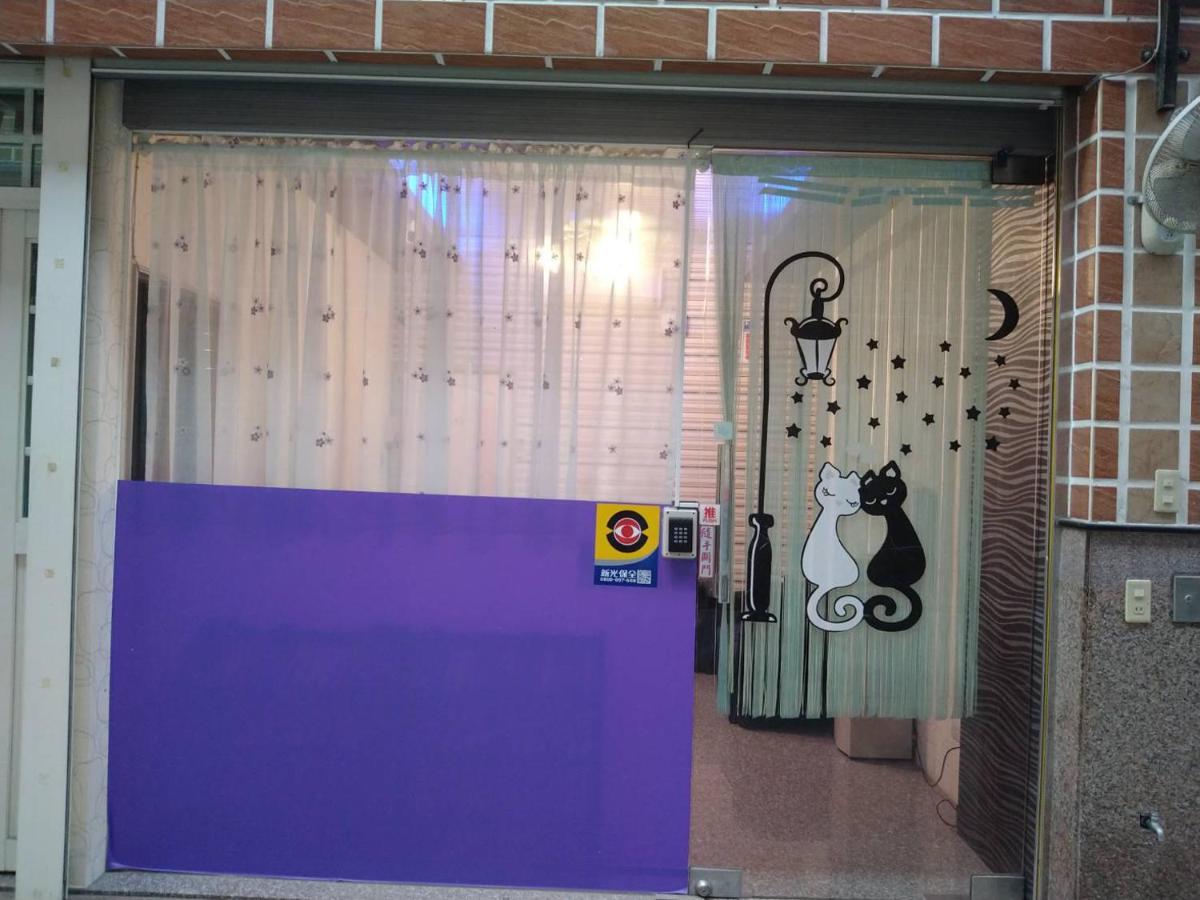 樂哈哈羅東夜市親子民宿 Luodong Esterno foto
